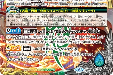 瑠衣　創界神アプロディーテ SECRET 3枚 瑠衣 創界神アプロディーテ SECRET 3枚 2024/11)(SECRET)創界神