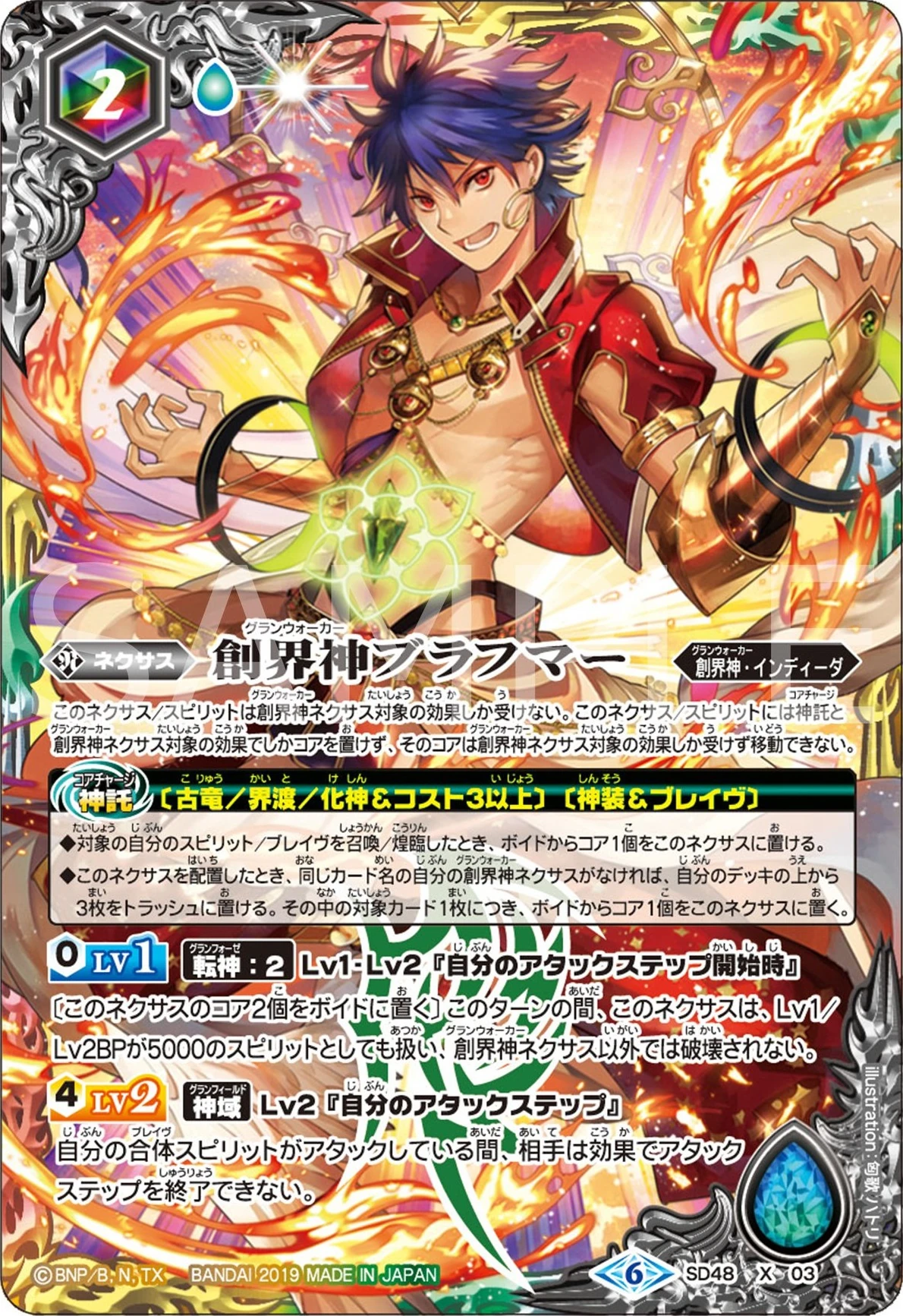 Hindida Battle Spirits Wiki Fandom