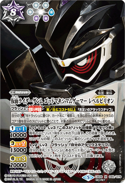 Kamen Rider Genm God Maximum Gamer Level Billion | Battle