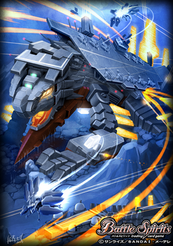 The ArmoredDragonBattleship Enterprise | Battle Spirits Wiki
