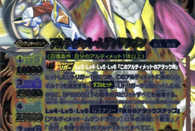The SupernovaDragon Siegwurm-Nova X (BS58-TCP04 (B The SupernovaDragon Siegwurm-Nova X (BS58-TCP04 (B