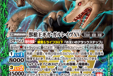 The GlacierGodKing Avalanche-Bison Type-0 | Battle Spirits The GlacierGodKing Avalanche-Bison Type-0 | Battle Spirits