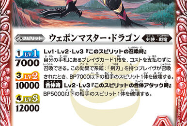 The GodEmperor Machhououga | Battle Spirits Wiki | Fandom The GodEmperor Machhououga | Battle Spirits Wiki | Fandom