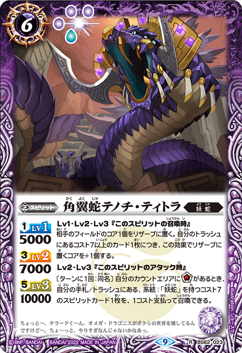 PSA10 Fluttertail Spirit ヤマニンゼファー SP - ヴァイス PSA10 Fluttertail Spirit ヤマニンゼファー SP - ヴァイス