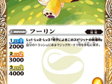 Card Rarity
