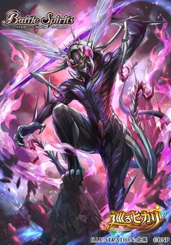 The SevenShogun Beelzebeat XV | Battle Spirits Wiki | Fandom The SevenShogun Beelzebeat XV | Battle Spirits Wiki | Fandom