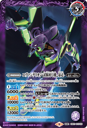 Amazon.com: Bandai Hobby #1 Model HG EVA-01 Test Type Neon