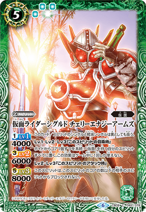 Kamen Rider Sigurd Cherry Energy Arms | Battle Spirits Wiki