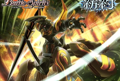 スパイ暗号ゲーム 獅騎一郎 斗酒なお辞せず忍鬼猩々童子【C】{D-BT08/060}《ドラゴン