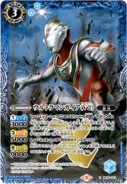Ultraman Gaia (V2) | Battle Spirits Wiki | Fandom
