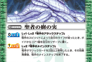 The Permafrost Capital | Battle Spirits Wiki | Fandom