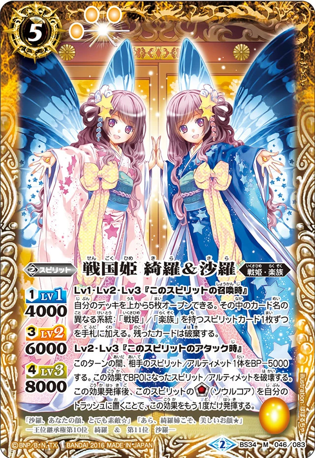 SPクエスト達成！キョウカ1枚　ミソギ2枚　RRRリトルリリカル大冒険　4枚 SPクエスト達成！キョウカ1枚 ミソギ2枚 RRRリトルリリカル大