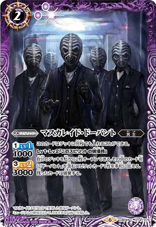 R*O様 ディノバルド ステンドマスコット 駿河屋 - 【買取】ディノバルド 「モンスターハンタークロス