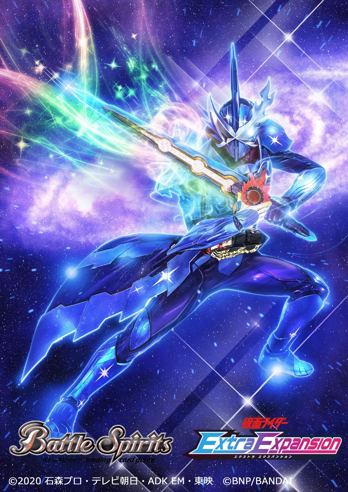 Haouken Xross Saber | Battle Spirits Wiki | Fandom