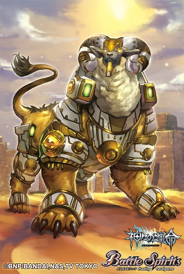 The SunGuardianBeast Karnak-Phynx | Battle Spirits Wiki | Fandom
