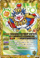 Ultimate-Bellpentan (111 KB) Ultimate-Bellpentan