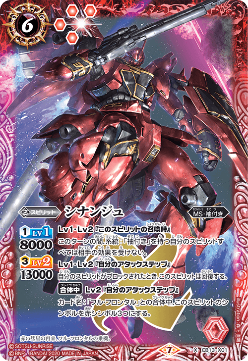 【非売品】Art 深紅のソワレ cardinal soriee B2 ポスター B2ポスター＜A＞（全40種）