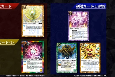 Thunder Tempest | Battle Spirits Wiki | Fandom