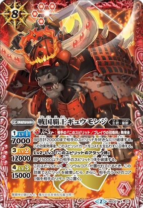 邪獄ギリアム プロモ 英語 PSA9 邪獄ギリアム プロモ 英語 PSA9