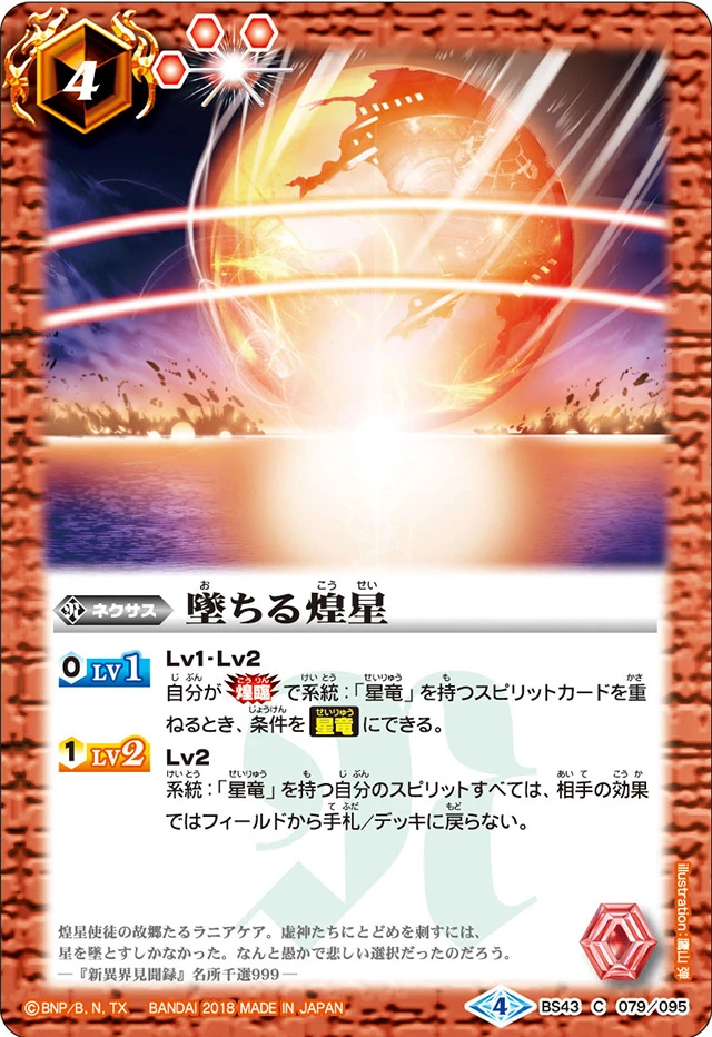 □幻の逸品！WinDy 星野金属 難 Elebus MARK Ⅱ サーバーラック