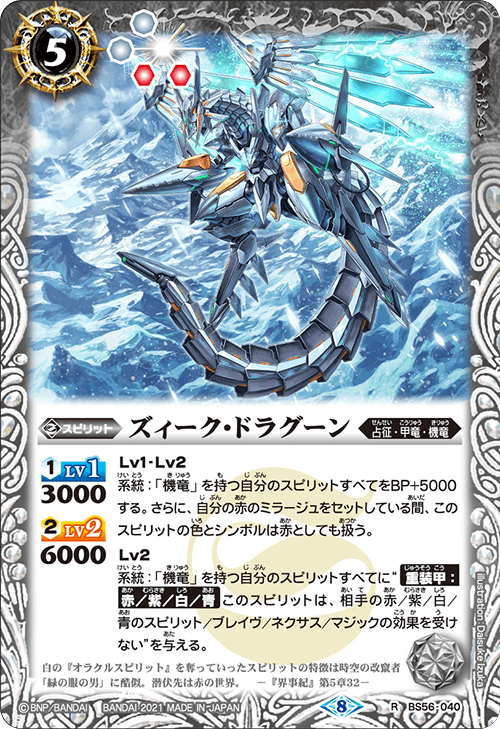 Amazon.co.jp: ベイブレードC．C．C．キャラクターカード