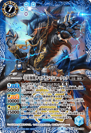 BS56-X08.png