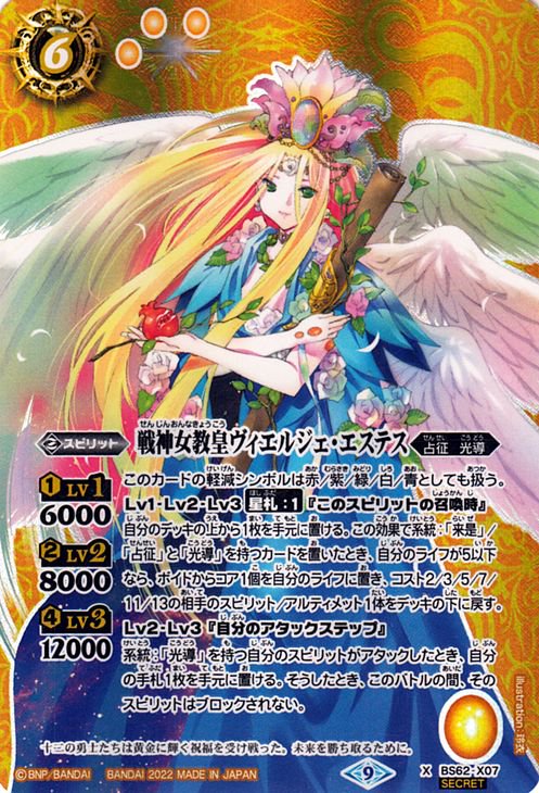 【超意識の覚醒✨5555日祈祷】宇宙銀行から愛と富の神の引寄せ✨【勝利のルビー】 超意識の覚醒✨5555日祈祷】宇宙銀行から愛と富の神の引寄せ