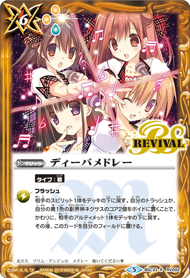 Velsadies 限定デモテープ sister/Despair Velsadies 限定デモテープ sister/Despair