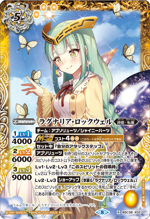 春雨曜日 公式ガイド 帯 ハガキ 攻略本セット DC HarusameYoubi