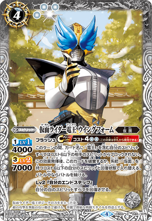 鬼神様 AmiAmi [Character & Hobby Shop] | Soul of Chogokin GX-84
