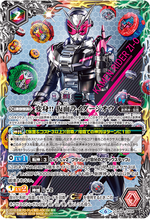 Henshin!! Kamen Rider Zi-O | Battle Spirits Wiki | Fandom