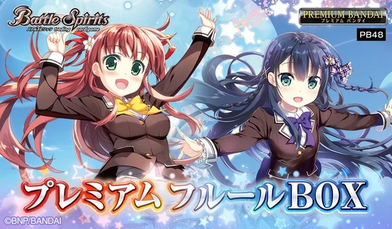 PB48 | Battle Spirits Wiki | Fandom
