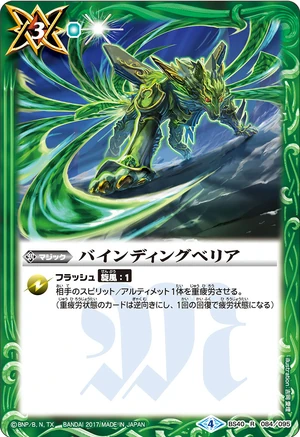 バスターソード　foil 絵違い　拡張　英語 バスターソード foil 絵違い 拡張 英語 バスターソード [FIN_BF