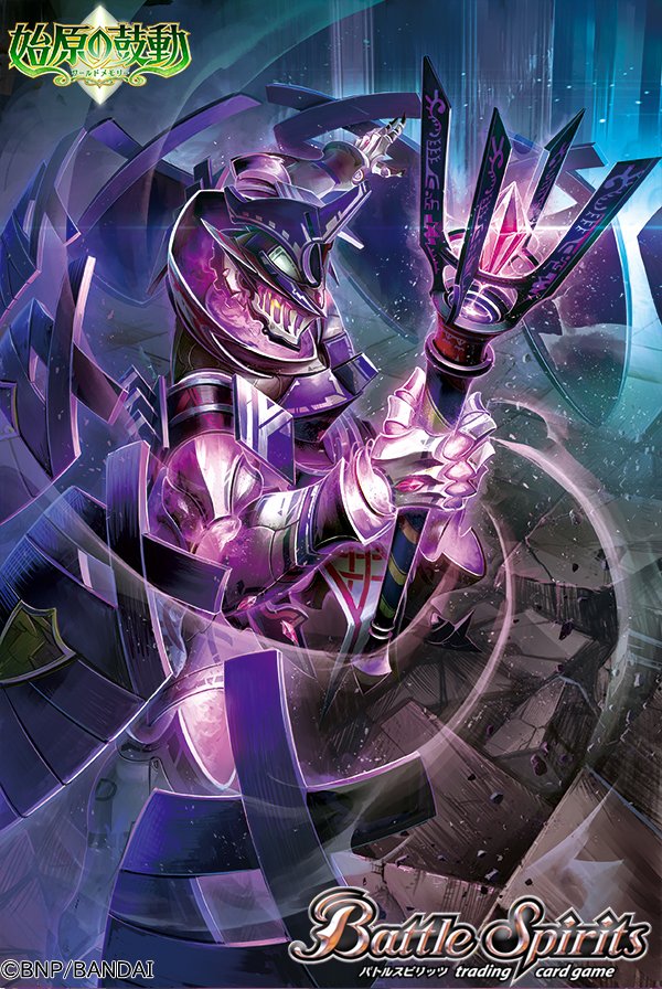 The Phanto-Magia Hermit-Ritter Badgerdulles | Battle Spirits Wiki