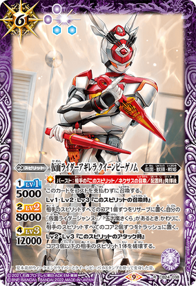 950-15 廃盤 950ピース ジグソーパズル 仮面ライダー 40th