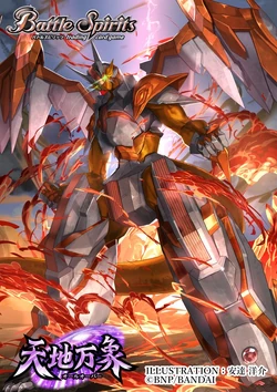 The ExplosiveSupremeDragon Explode-Dragon | Battle Spirits Wiki