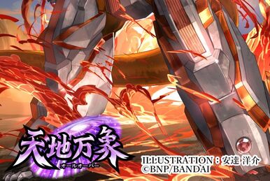Evil Draw | Battle Spirits Wiki | Fandom