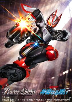 バトスピ 仮面ライダーギーツ マグナムブーストフォーム[2] secret Amazon.co.jp: バトルスピリッツ 仮面ライダーギーツ マグナム