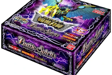 BS22 | Battle Spirits Wiki | Fandom