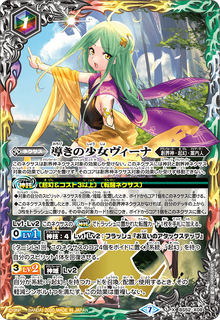 BS52-X08.png