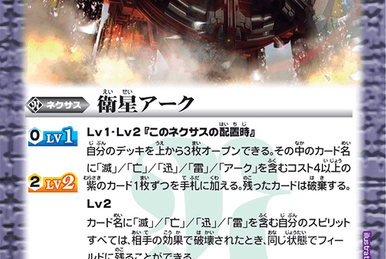 碑出告吞世谭(Kamigawa: Neon Dynasty) - Gatherer - Magic: The