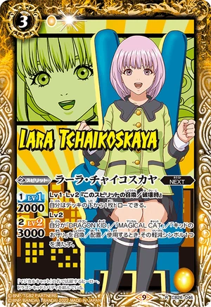 ドラゴンボール とびら絵カード 第七十五話 海賊港の死闘 とびら