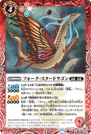 SD68-003