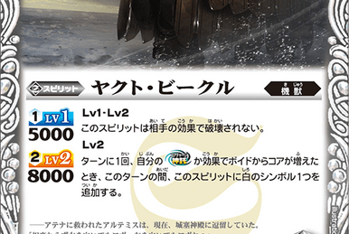 The VioletCorpseBrigade Zombie Dragon | Battle Spirits Wiki