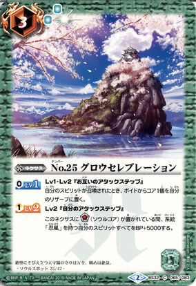 炎永渦と鎮魂稿の決断　パーフェクトヴォルテックス　4枚　25RP2 SR07 炎氷渦と鎮魂禍の決断【SR】{25RP2秘11/秘24}《多》 - カード