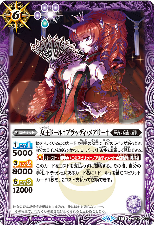 輪廻するフィーネ　マリア　SP PSA10 ☆PSA10☆【マリィ/SR/シールド/S1H】MARNIE 068/060 - メルカリ
