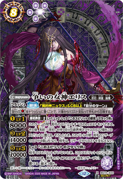 カードダスその他 TOKENS OF SPIRIT Swift | Battle Spirits Saga Wiki | Fandom
