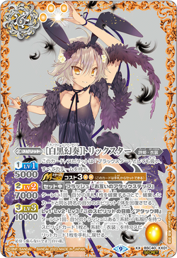 5320円 PSA10 ヴァイスシュヴァルツ ウマ娘 ヤマニンゼファー SP
