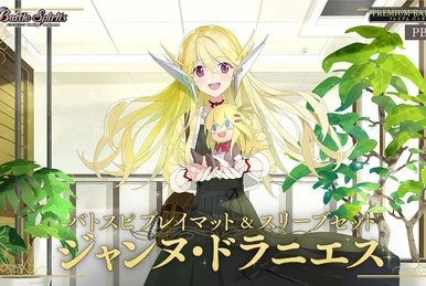 Chocolate Operation］Rei-Ohba | Battle Spirits Wiki | Fandom