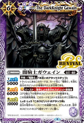 暗黒の騎士ザガーン PSA9 暗黒の騎士ザガーン PSA9 暗黒の騎士ザガーン PSA9